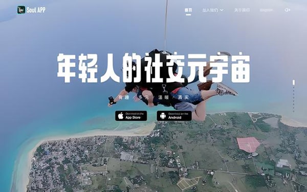 soul怎么设置恋爱铃？