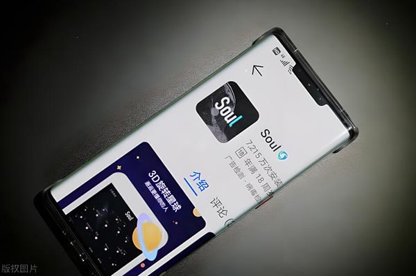 soul 推荐怎么设置地点？